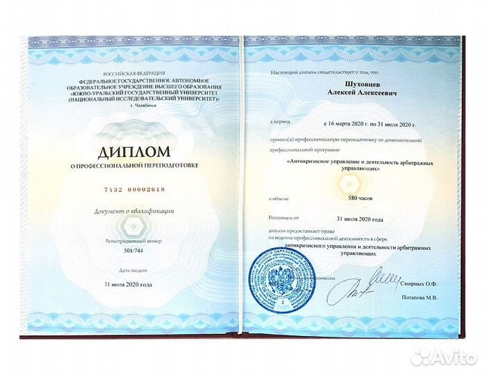 Банкротство физических лиц. Гарантия/рассрочка