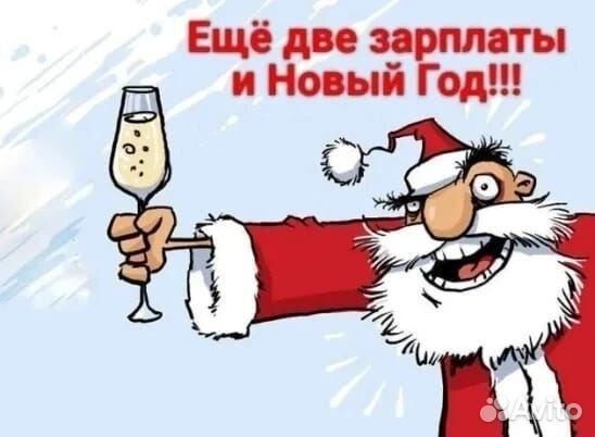 Подарок маме, подарок на Новый год, Гринвей