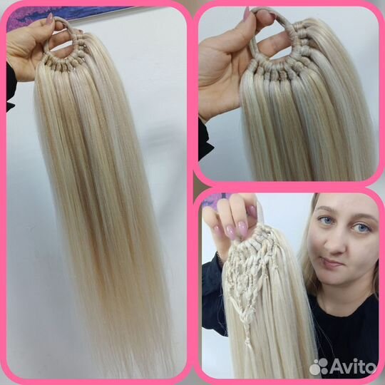 Накладной хвост на резинке