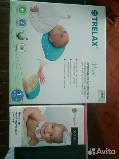 Ортопиедическая подушка и воротник.как новые