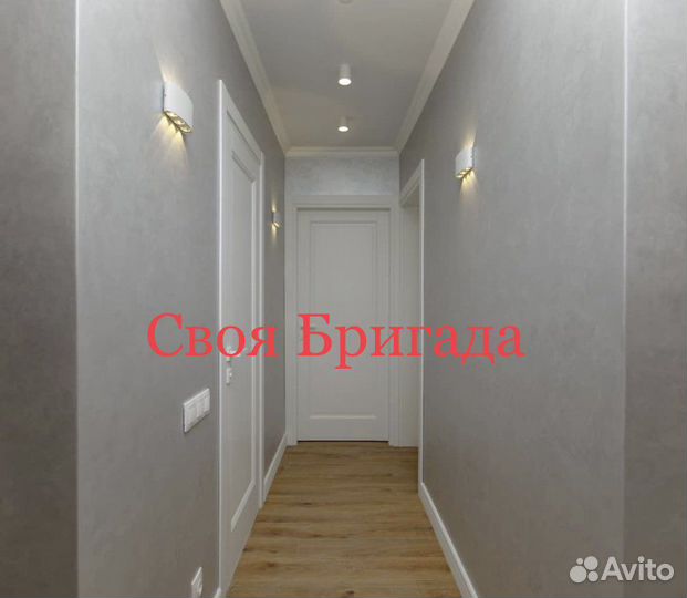 Ремонт квартир