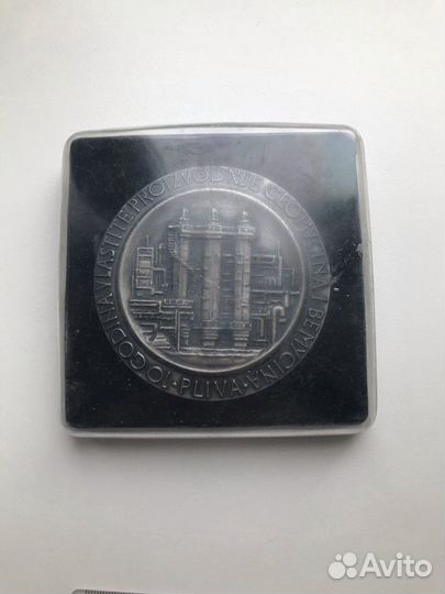 Настольная медаль промышленности Югославии. 1969 г