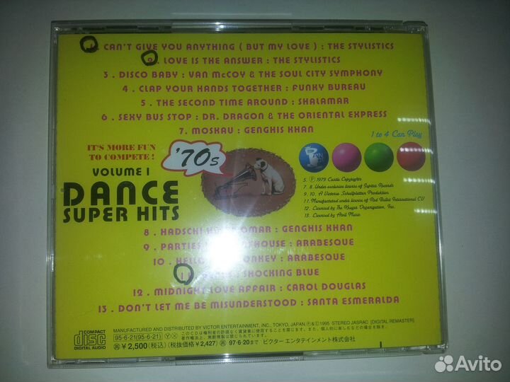 Cd Япония классика,поп-музыка,этническая,джаз,и др