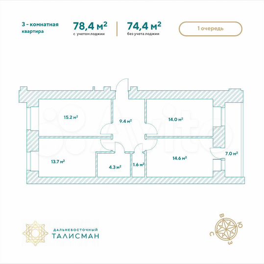 3-к. квартира, 78,4 м², 10/14 эт.