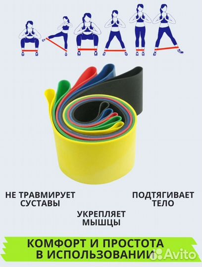 Фитнес резинки 5 шт Новые