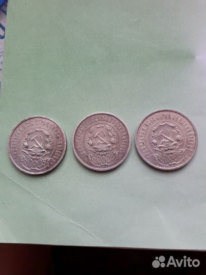 50 коп СССР