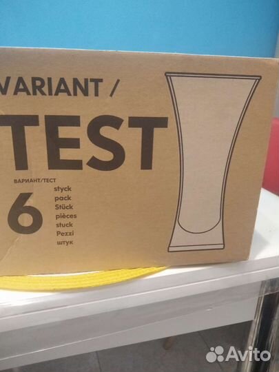 Бокалы. стопки IKEA наборы. листайте