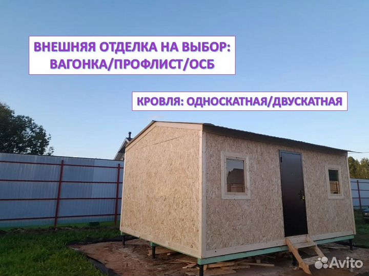 Готовые хозблоки для дачи