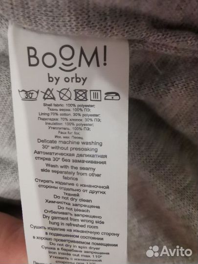 Зимний конверт-комбинезон для новорожденного