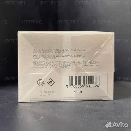 Francis Kurkdjian Aqua Universalis Forte 70 ml