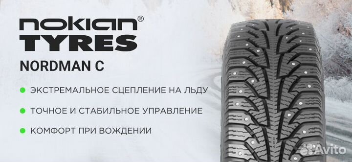Nokian Tyres Nordman C 185/75 R16 104R
