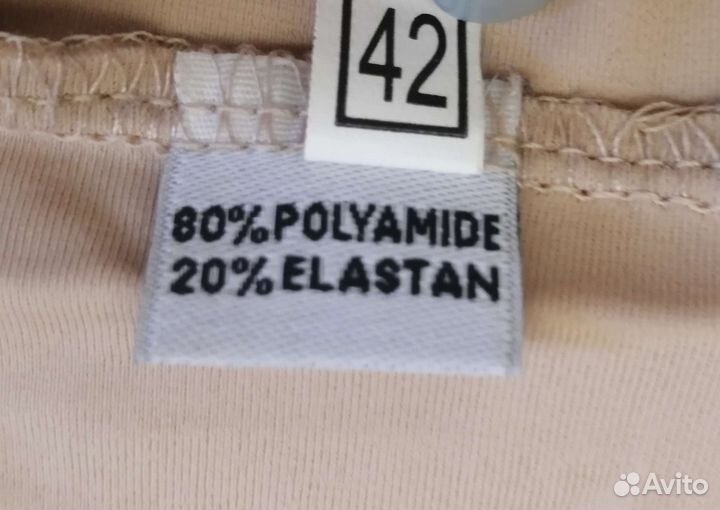 Гимнастический телесный комбинезон