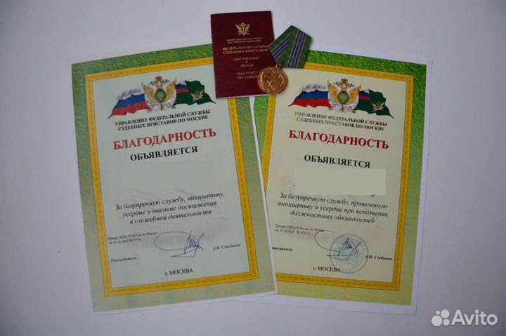 Исковое заявление договор жалоба претензия юрист