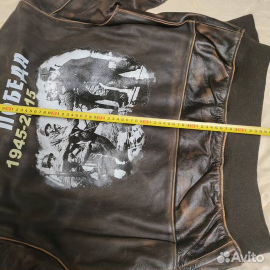 Куртка мужская Пилот кожаная