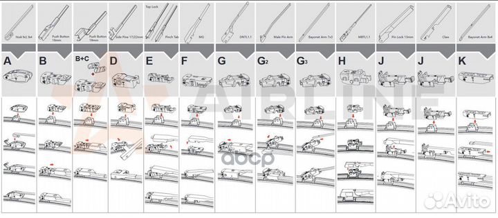 Щётка с/о 510мм (20