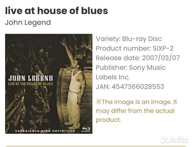 John Legend-LiveAt The HouseOf Blues Japan Blu-Ray