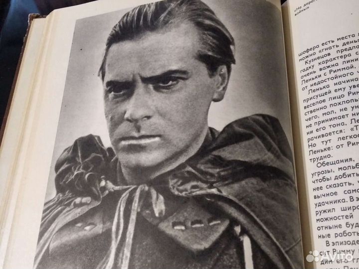 Актёры кино