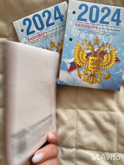 Настольный перекидной календарь новый