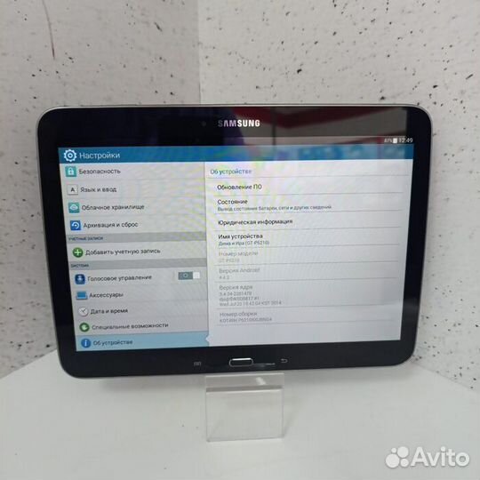 Планшет Samsung Galaxy Tab 3 10.1 P5210 16Gb
