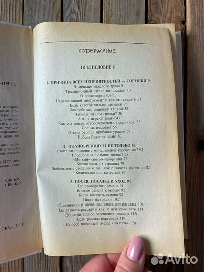 Павел Траннуа 