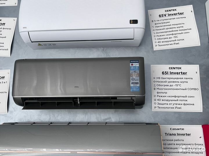 Сплит система Centek Новые Крымск
