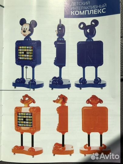 Детский интерактивный комплекс (игровой автомат)