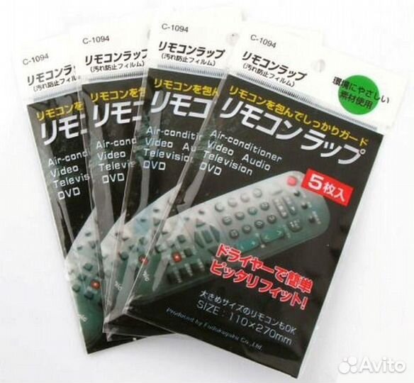 Термоусадочная пленка - чехол для пульта ду