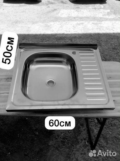 Мойки эмалированные и нержавейка