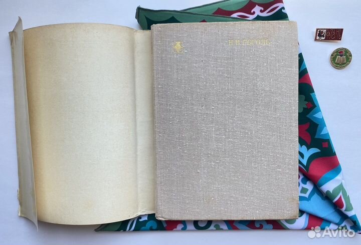 Николай Гоголь / Избранные статьи (1980)