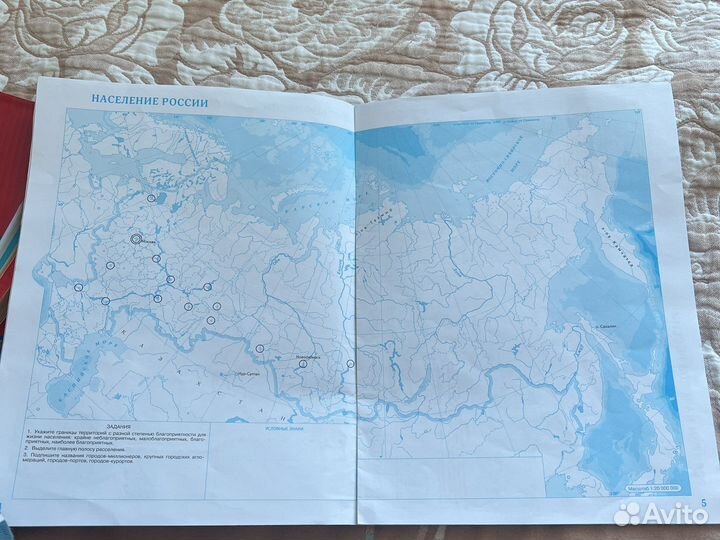 Контурные карты 9 класс новые