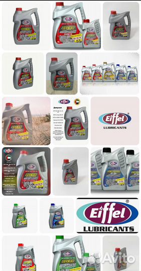 Инструмент для автосервиса