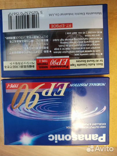 Аудиокассеты новые запечатанные