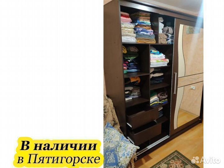 Шкаф купе 200 см