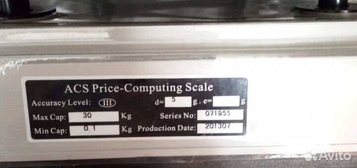 Весы электронные