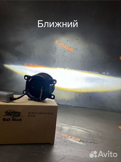 Противотуманные фары vesta Sal-Man Ближний+Дальний