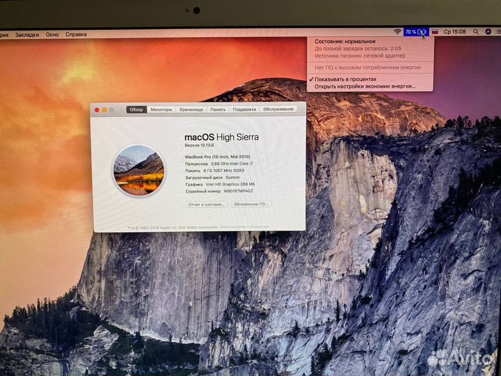 Macbook pro 2010 A1286