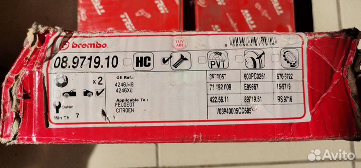 Задние тормозные диски Citroen/Peugeot