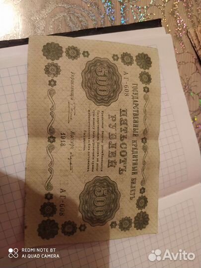 Старинные монеты