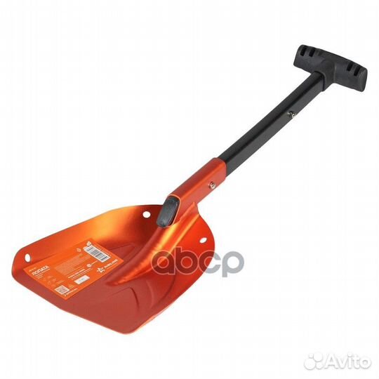 Лопата алюминиевая Складная (44-65 см) ковш 25