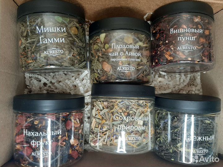 Чай / чайный набор/ подарок / вкусный чай