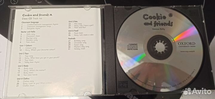 Cookie and friends cd диск