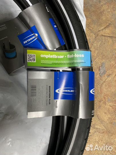 Вело покрышки Шаальбе марафон плюс