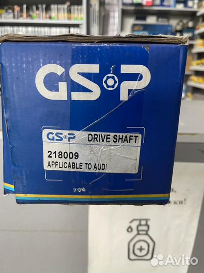 Привод левый VW Sharan, Seat 218009