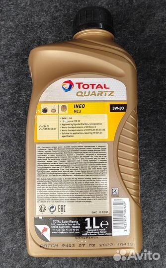 Total Quartz Ineo mc3 5w30