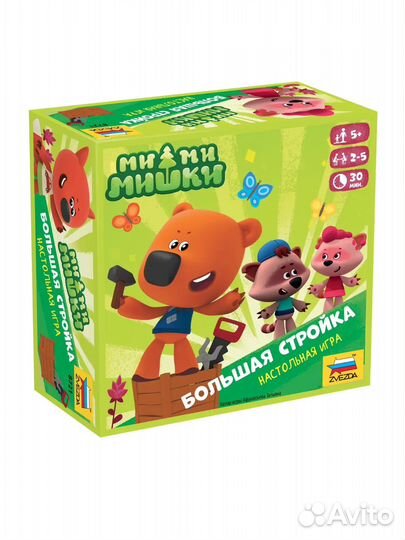 Настольные игры