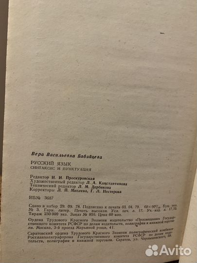 Сканави, сборник задач по математике, словари