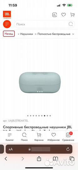 Беспроводные наушники JBL