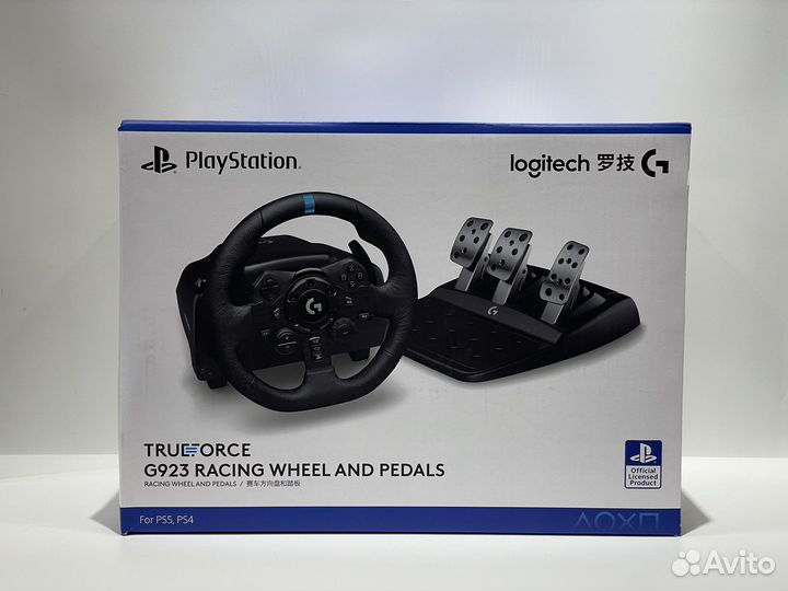 Руль и педали Logitech G923