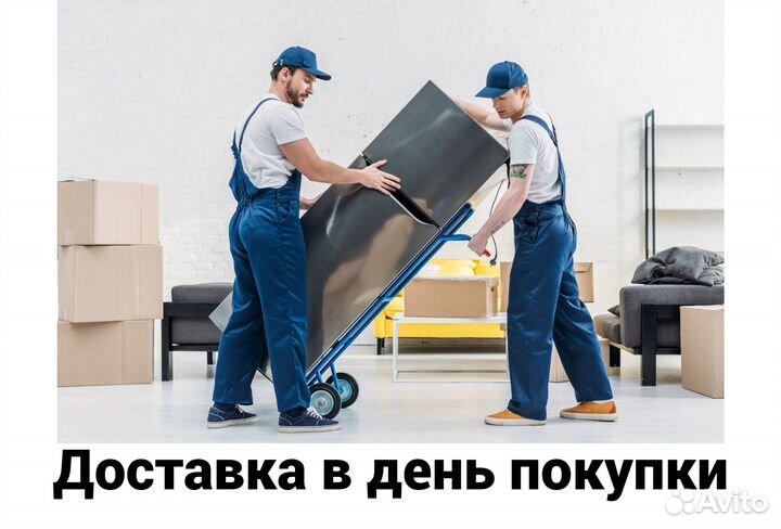 Стиральная машина 5,5кг /Доставка /Гарантия