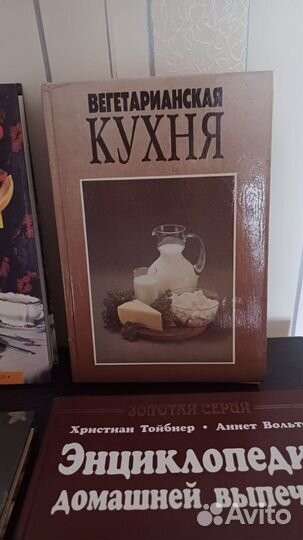 Книги по кулинарии